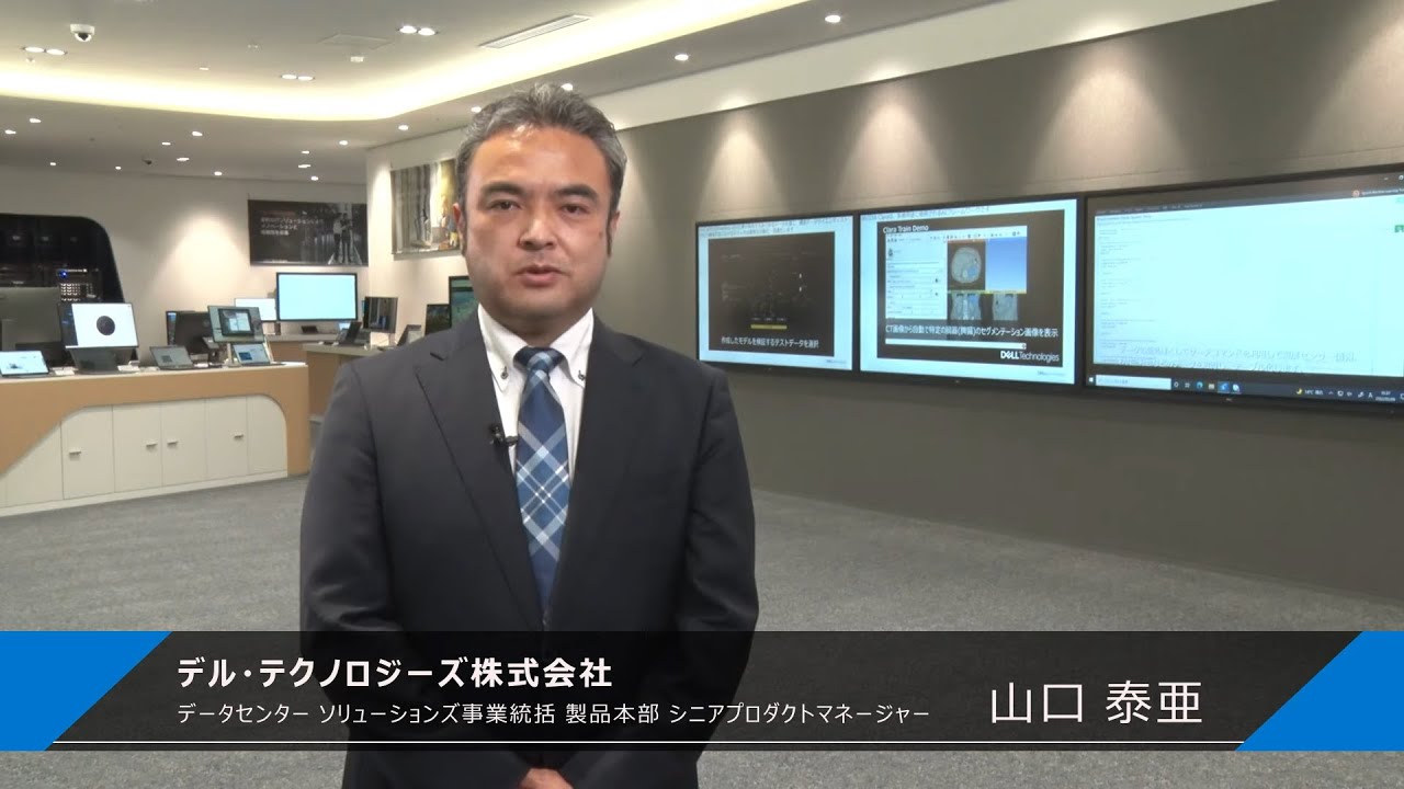 AI／GPUサーバの評価・検証」に関するアンケート：抽選でAmazonギフト券が当たる