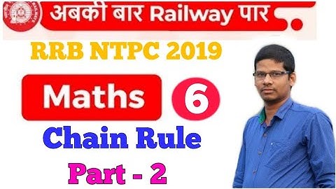 Chain Rule/tricks/shortcuts/part-2 #MS #Tutorial #Balasore #AK #Padhiary
