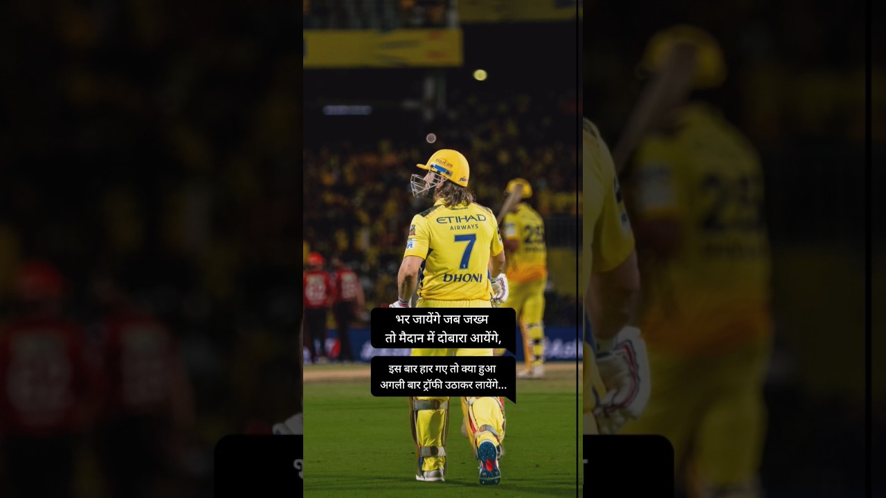 Dhoni Lovers ❤️❤️