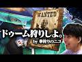 ドゥームフィストだけは絶対に許さない最強のカウンター、通称ドゥーム狩りのミズキ。【オーバーウォッチ/OW】
