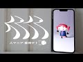 【歌下手中学生が】原口沙輔様/人マニア 歌ってみた