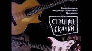 Video thumbnail of "Юрий Шевчук - Дом (стихи Владимира Высоцкого)"