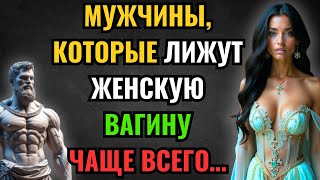 ВСЕМ СТАРИКАМ ДОЛЖНЫ ПОСМОТРЕТЬ ЭТО ВИДЕО - МНОГИЕ НЕ ЗНАЮТ | СТОИЦИЗМ.