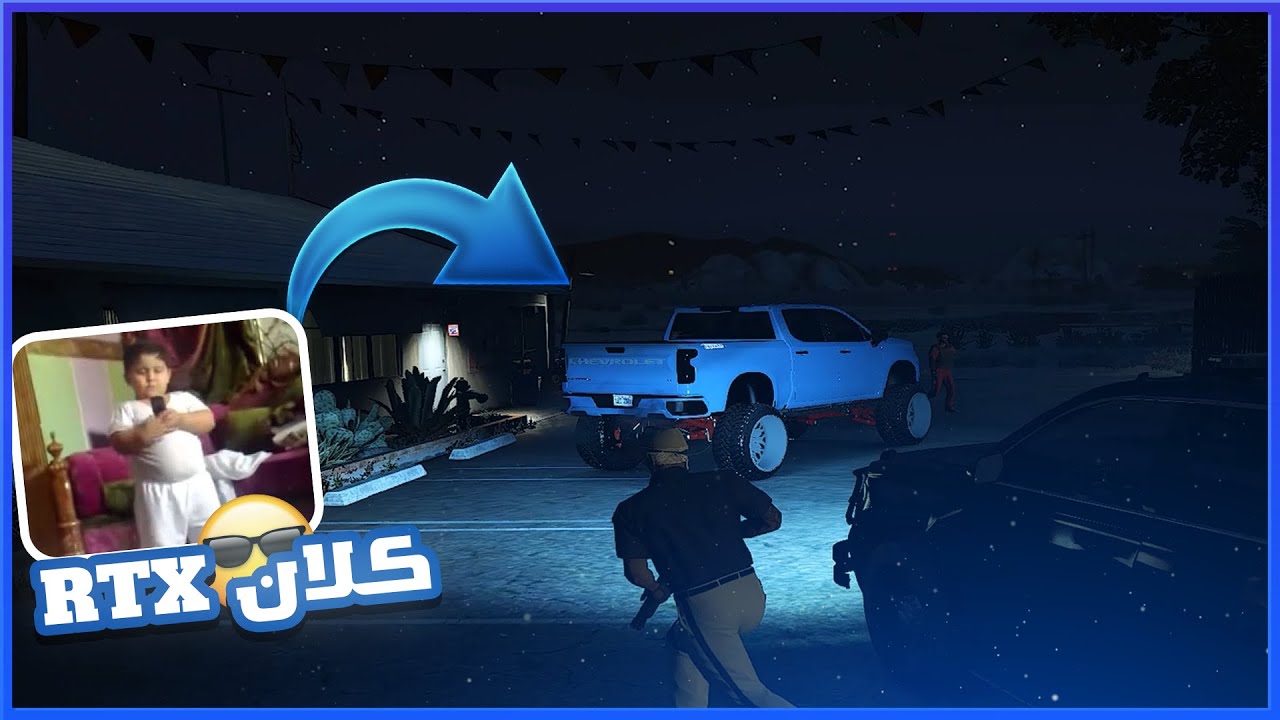 الرحلة الى اللواء #9 | مقاطعة بلاين ⭐⭐⭐