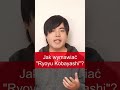 Jak wymawiać "Ryoyu"? [Skoki narciarskie] #shorts