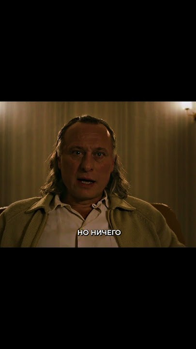 Секта. Фильм: Колония Дигнидад (2015) #shorts #фильмы #драма - YouTube