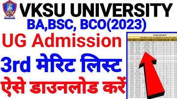vksu 3rd merit list 2023|vksu ug 3rd merit list 2023-27|vksu ug merit list download|vksu ug 3rdmerit