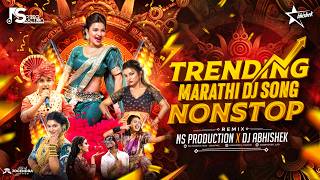 Trending Marathi Dj Song Nonstop | Halgi Mix Dj Song | नॉनस्टॉप डीजे गाणी मराठी Old Hindi Dj NS Abhi
