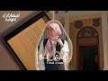 فلوك امتحانات النهائية للمرحلة الثانية Vlog Final Exam يوميات طالبة طب 