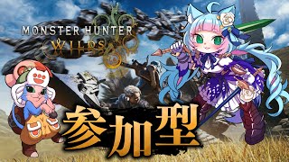 【モンハンワイルズ 参加型】脳筋迷子ハンター生活 ゾ･シアの玉とか闘技王コインとか #08 【綵雲/個人勢VTuber】
