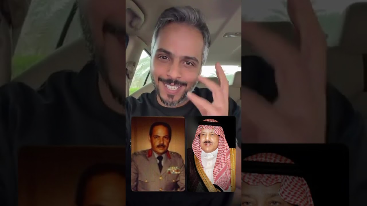 رحلة مقناص/ الامير نايف بن عبدالعزيز رحمه الله /محمد بن هلال الميموني رحمه الله. عبدالله الميموني