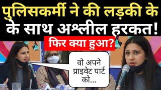 Duarka Incident Delhi Police Ual Harment Latest News