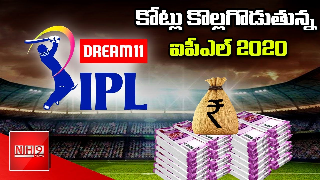 The Business of IPL: Special Story on How IPL Franchise Earn Money, IPL Business | Kreeda Prapancham