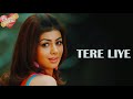Tere Liye 💔 Full Song | Shaadi Se Pehle | Akshaye Khanna, Ayesha Takia | Alka Yagnik, Udit Narayan