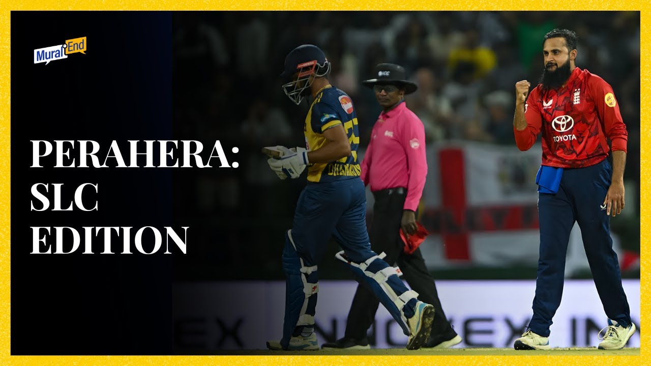 Sri Lankans love a Perahera. Ask their cricket team  📱