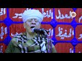 الشيخ ياسين التهامي السيدة زينب الليلة اليتيمة من خدمة الشيخ خميس آل وافي الجزء الثاني