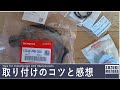 バモス ∞タペットカバーパッキンセット 12030-pfb-000 ホンダ純正