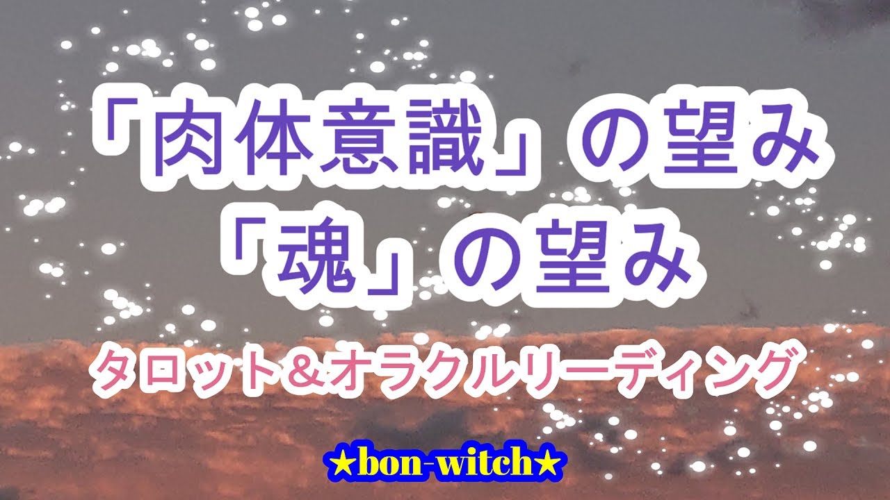 人は肉体から目覚めるまでどのくらいかかりますか?
