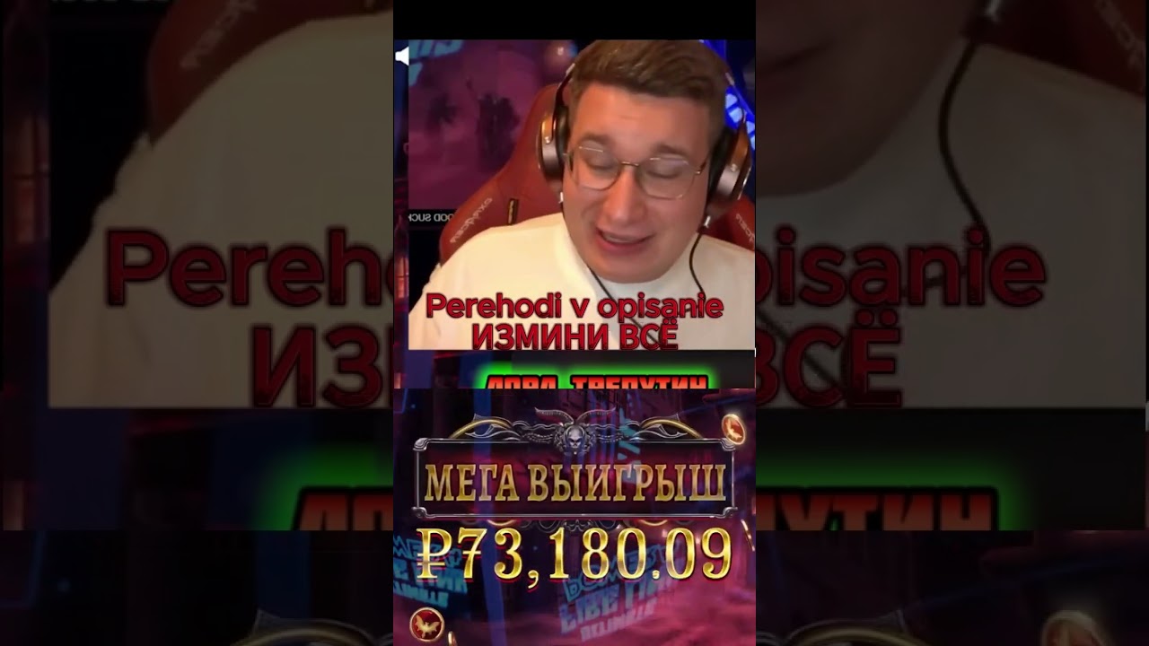 Заносики топ4 