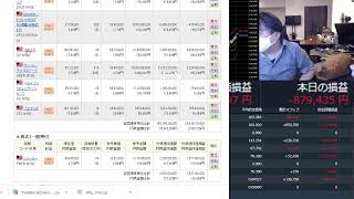 爆損ＦＸライブ配信（垂れ流し雑談）（2020/09/29）