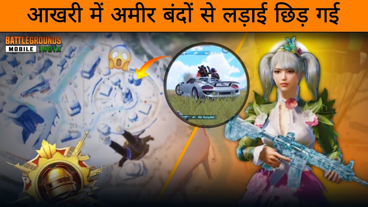 Day - 8 journey | 2 BIG YOUTUBER CHALLANGE 😱 | 1V4 🔥 | 