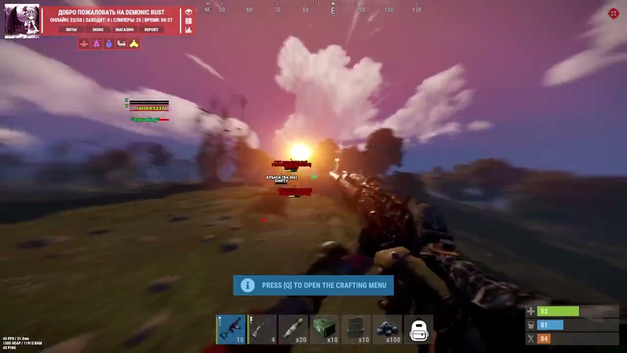 RUST HACK FREE  | UNDETECTED HACK FOR RUST| ESP, AIM, NO RECOIL