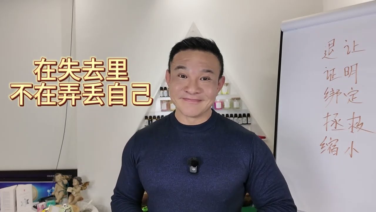 你不是累，你是把人生主权交出去了