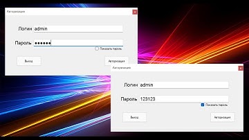 C# Форма авторизации. Показать (скрыть) пароль
