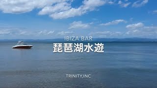 琵琶湖水遊-3