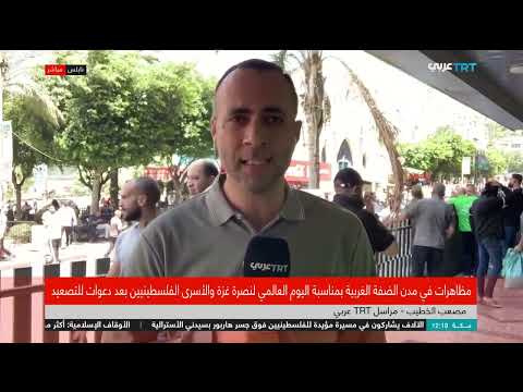 تظاهرات فلسطينية حاشدة نصرة لغزة والأسرى ورفضاً للعدوان
