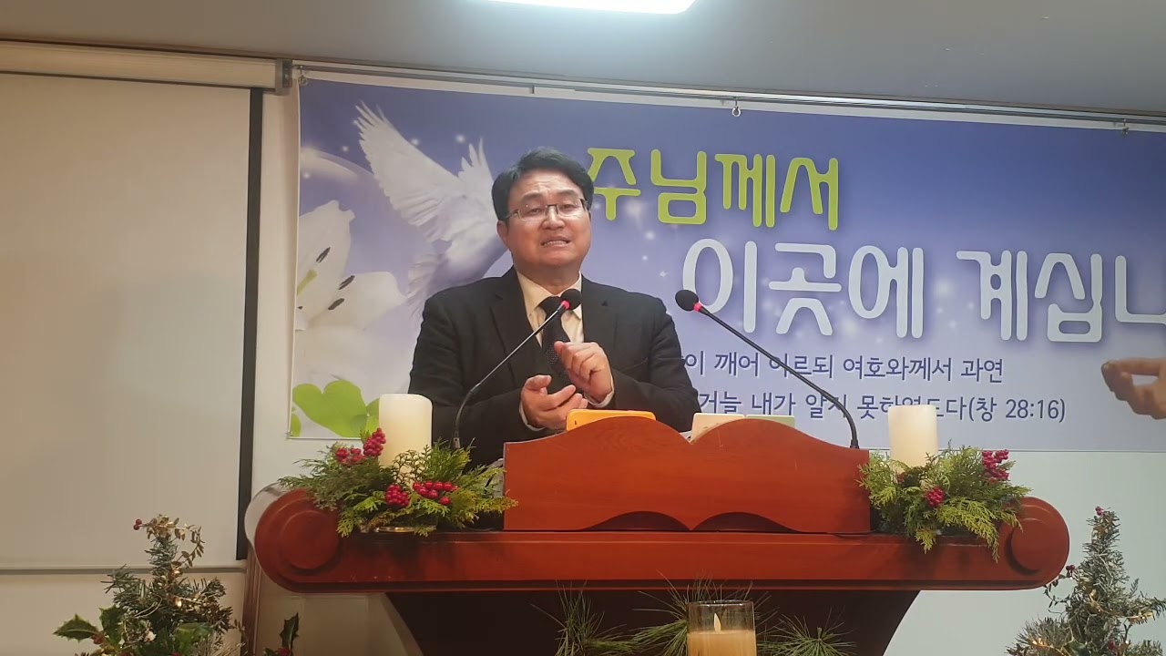 20260114(수요일새벽) 디모데전서 3장 14~16절 선한싸움 승리자의 증거는 경건!