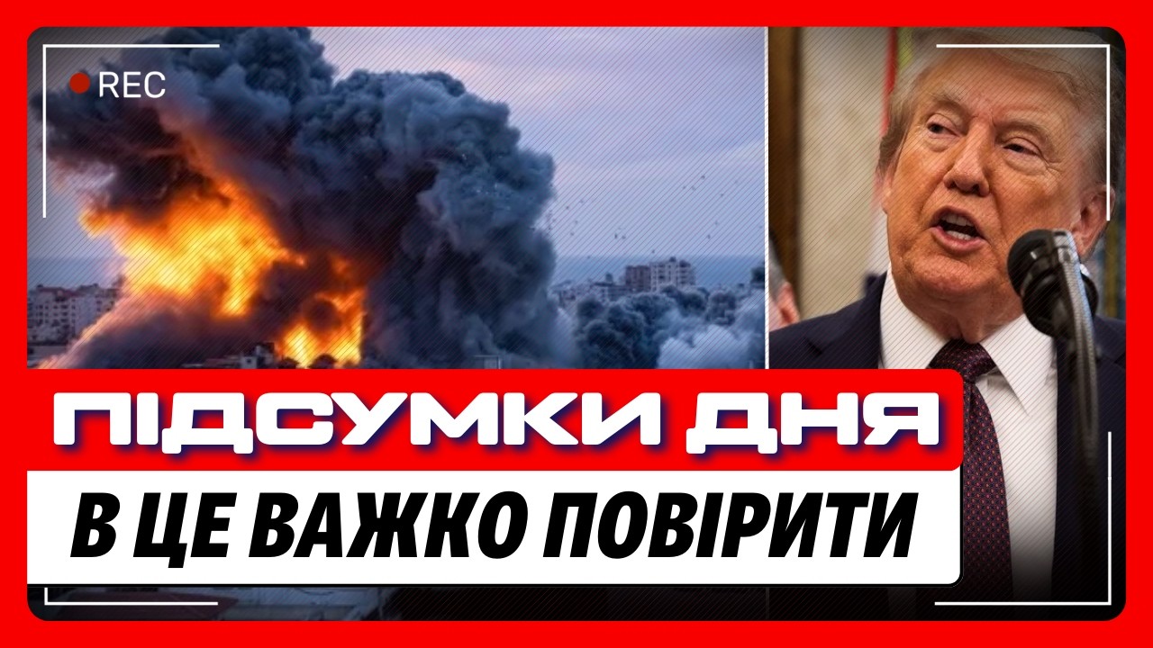 Близький Схід У ВОГНІ! Іран АТАКУВАВ 11 країн СОТНЯМИ дронів і ракет. Ці новини ШОКУЮТЬ