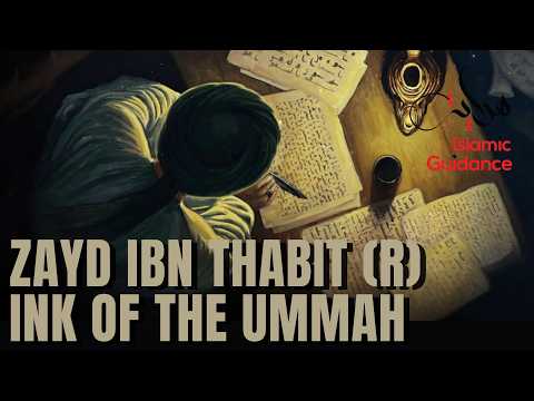 Zayd Ibn Thabit (R) - Ink Of The Ummah