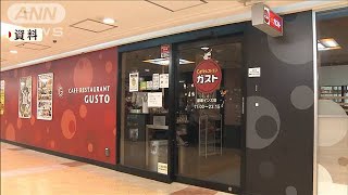 外食などが「酒の提供」取りやめへ　都の時短要請に(20/08/03)