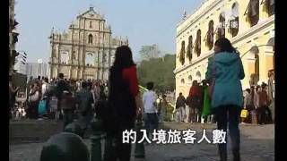 20120110-MASTV-旅客衝破2800萬大關 消費達2百多億美金.wmv