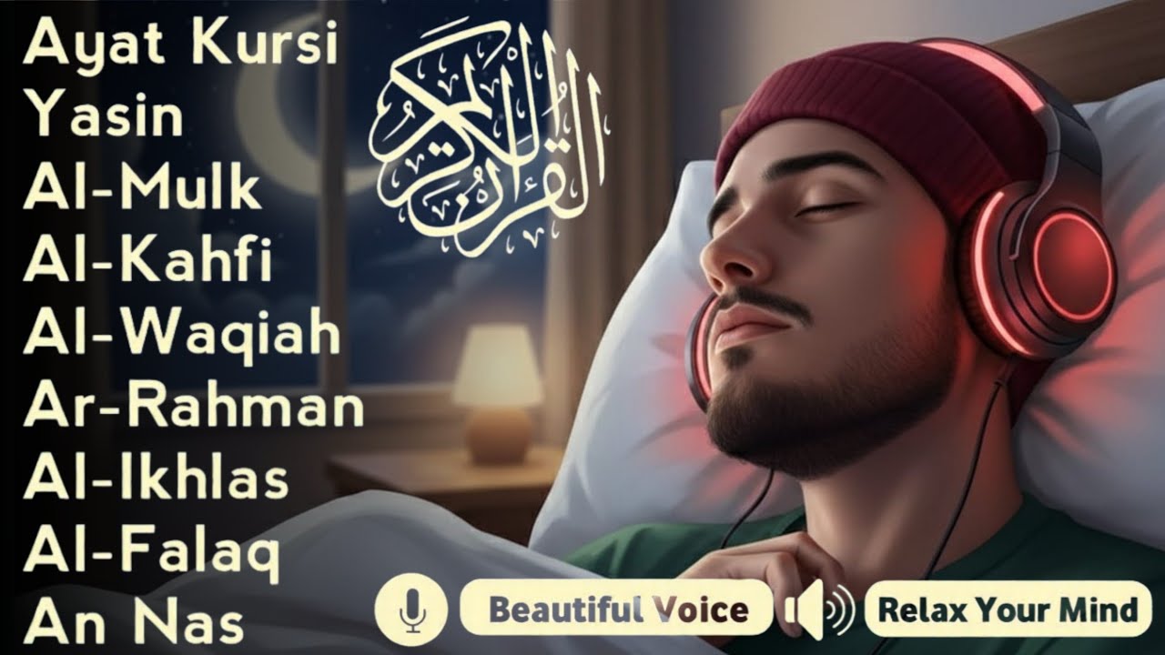 Quran Recitation in A Peaceful Voice I Alfatiha, Ayatul Kursi, Yasin ,Arrahman ,AlWaqiah