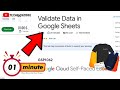 Validate Data In Google Sheets || GSP1062 || Google Arcade || Step By Step Solution
