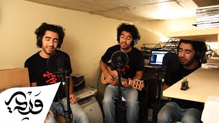 Alaa Wardi - Wenti Mastaneti chords