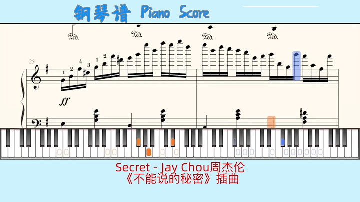 Secret 不能 說 的 秘密 鋼琴 譜
