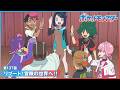 【公式】アニメ「ポケットモンスター」第１３７話「リブート！冒険の世界へ！！」-期間限定配信-