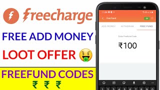 Freecharge Free Add Money Offer | LOOT OFFER FOR ALL USERS screenshot 5