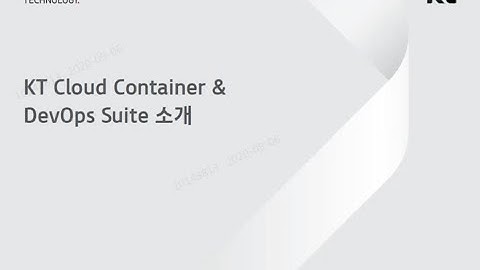 KT Cloud Container & DevOps Suite 소개 - 엔클라우드24 웨비나 2020.09.09