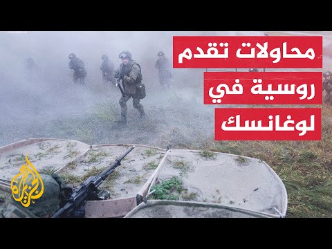 أوكرانيا تعترف بخسارة قرى شرقي البلاد وصد 6 هجمات روسية