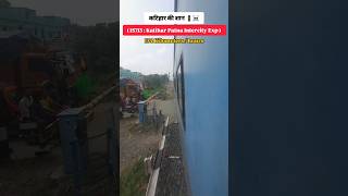 Information 15713 Patna Intercity Exp | From Katihar Junction To Patna Junction | #train #railway #trains Update