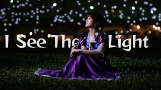 Video thumbnail of "I See the Light (From "Tangled") Lily Flute Cover (Instrumental)"