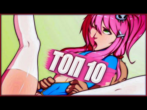 Видео: ТОП 10 ХЕНТАЕВ С КРАСИВЫМИ АНИМЕ ТЯН! // TOP 10 HENTAI WITH BEAUTIFUL GIRLS!