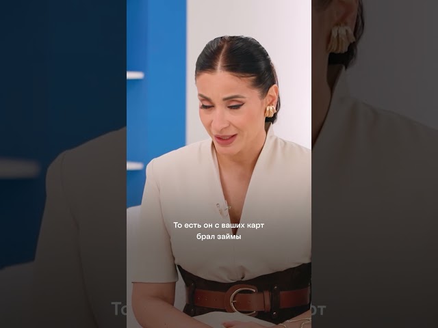 Бывший повесил на нее долги, а она простила? | Новый день | Смотрите на ТВ-3 #shorts