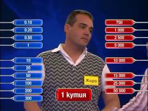 sdelka ili ne game