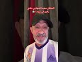 السلطان سعيد الصنهاجي في بريشا ناس طاليان ايطاليا