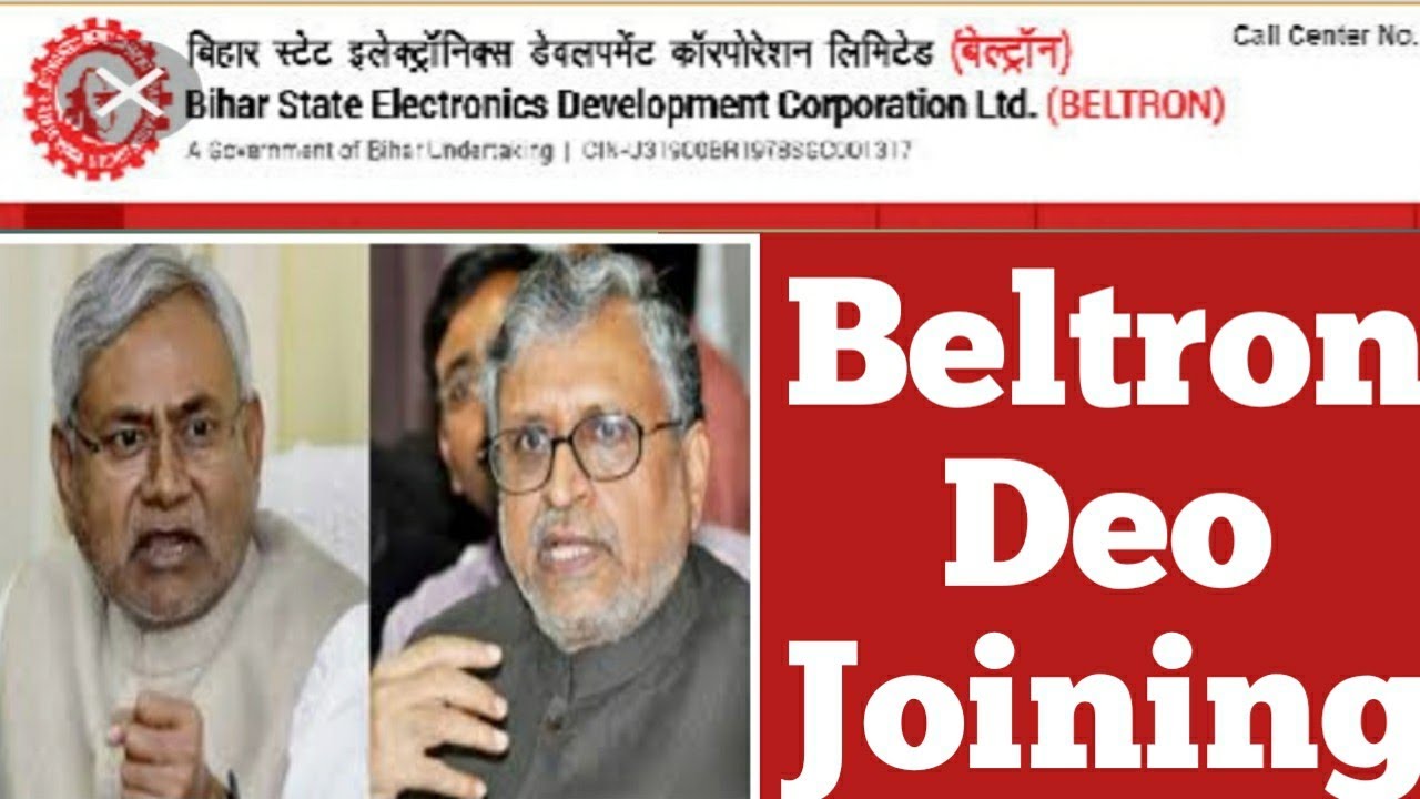 Beltron Deo Update Joining 2020